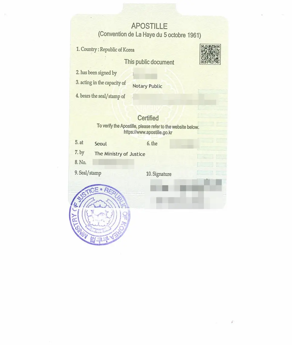 중국 제출용 서류 인증을 마무리하는 대한민국 발행 아포스티유 확인서