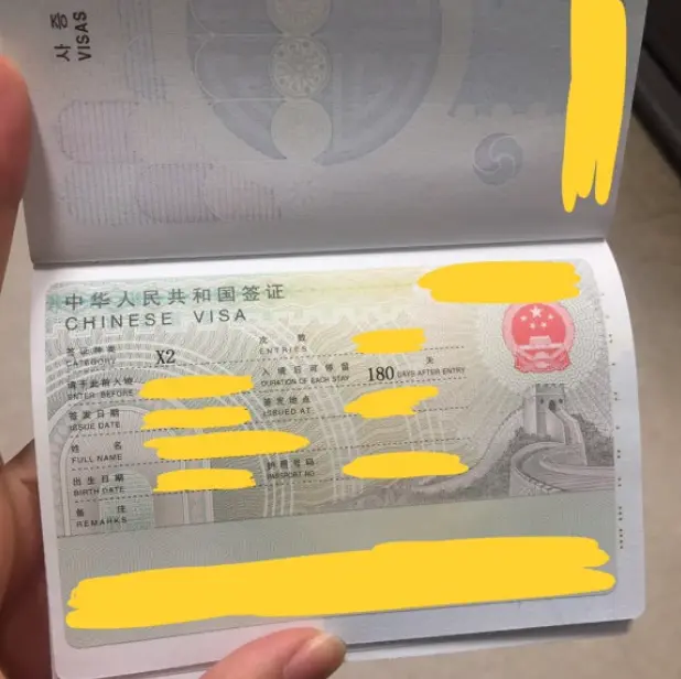 중국 X2 학생비자가 부착된 여권 사증면, 비자 종류 X2와 1회 체류 180일 표기가 보이는 실물