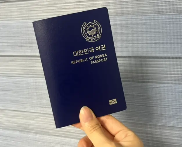 중국 취업비자 신청을 준비하며 손에 들고 있는 대한민국 전자여권 표지