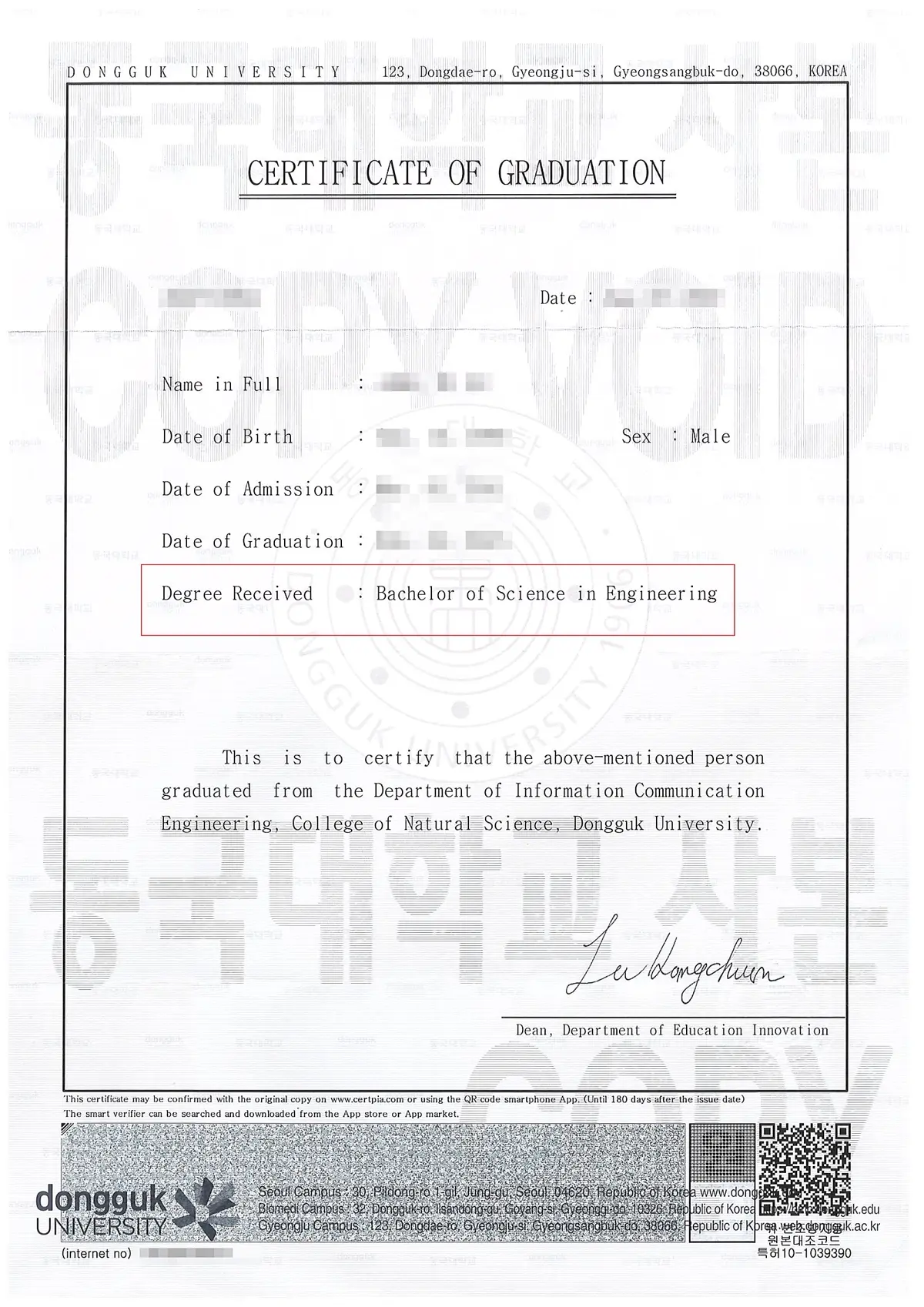 개인정보를 가린 한국 대학 영문 졸업증명서로, 학위명 항목에 빨간 상자가 표시되어 중국어로 옮길 때 원문 학위명을 그대로 살려야 하는 부분을 보여 줍니다.