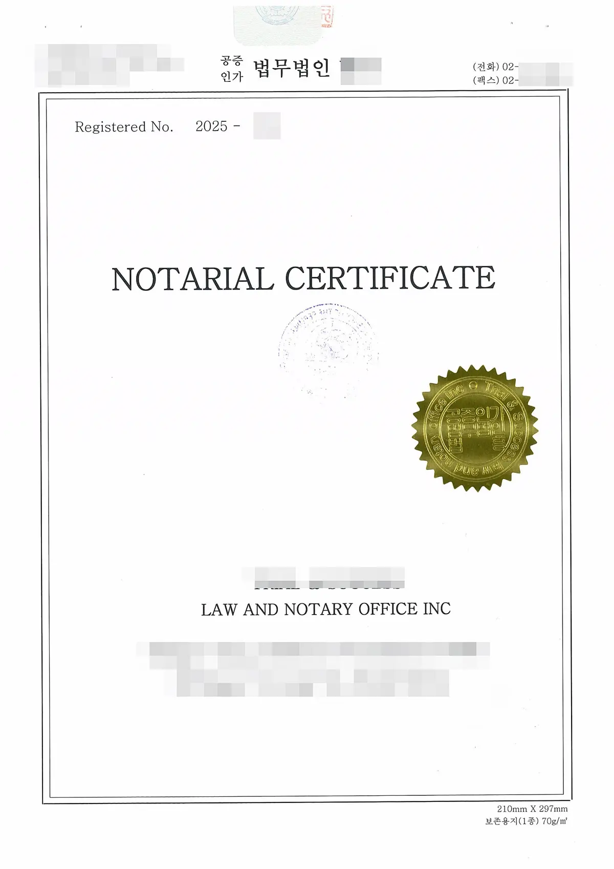 한국 공증 인가 법무법인이 발행한 NOTARIAL CERTIFICATE 표지와 금색 인증 스티커로, 회사 발행 경력증명서 같은 문서가 번역공증을 거쳐 법무부 인증으로 가기 전 갖추는 공증서 형태